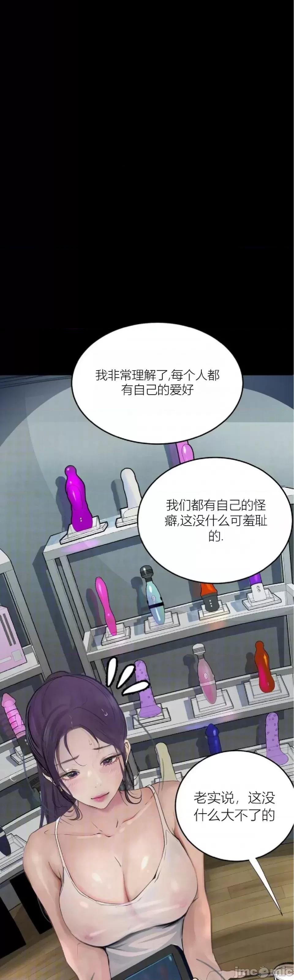 观察日记 观察日记4-9 第169页