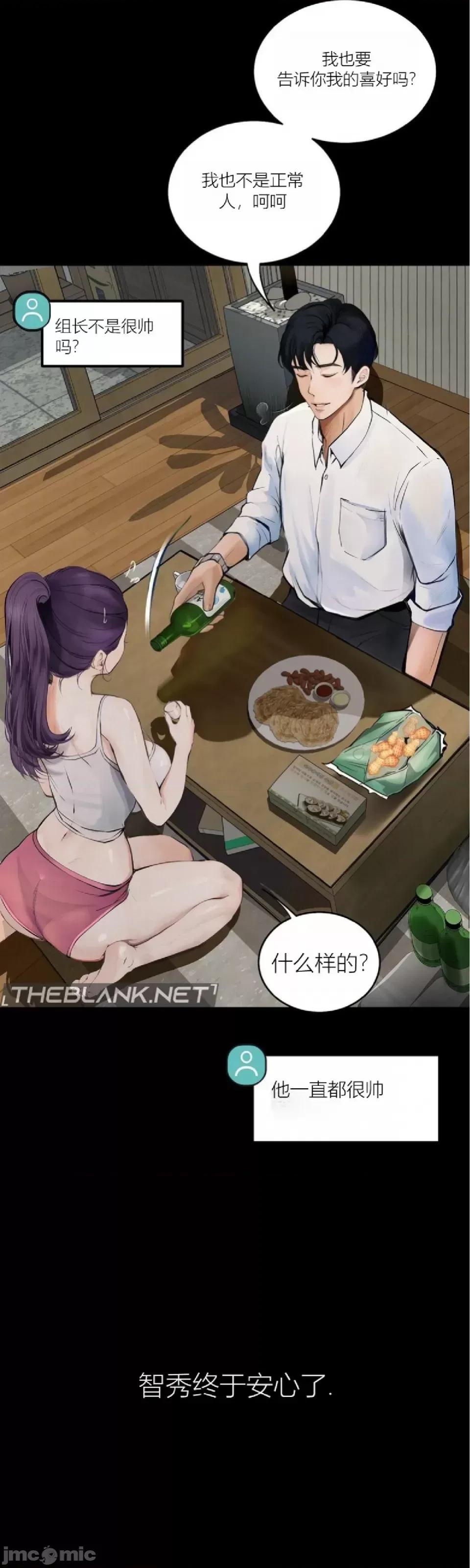 观察日记 观察日记4-9 第171页