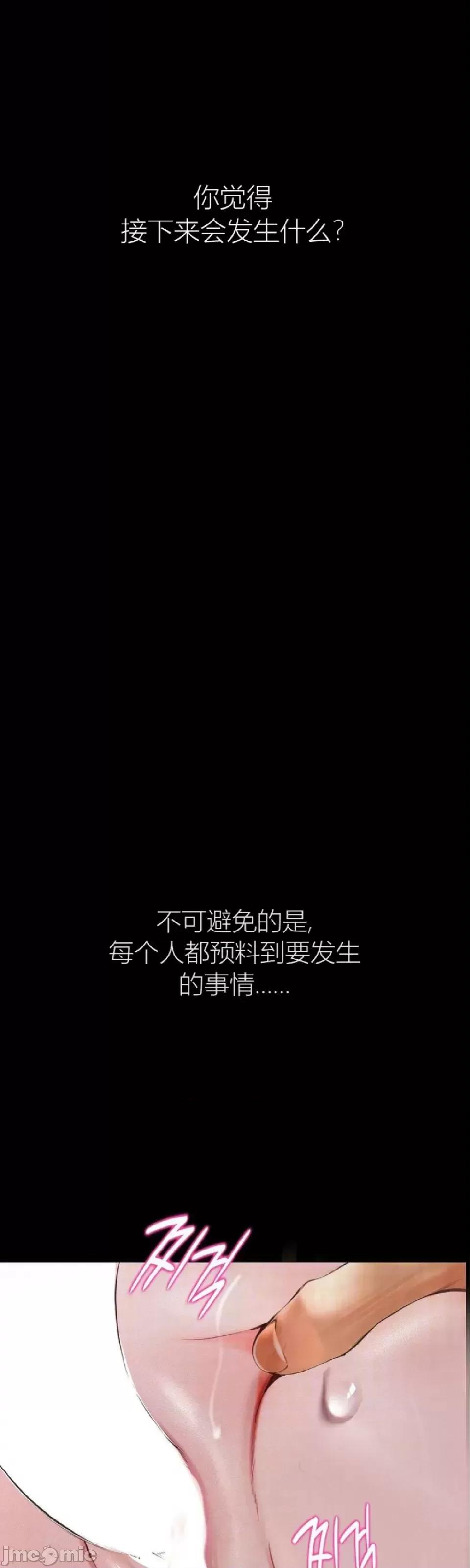 观察日记 观察日记4-9 第174页