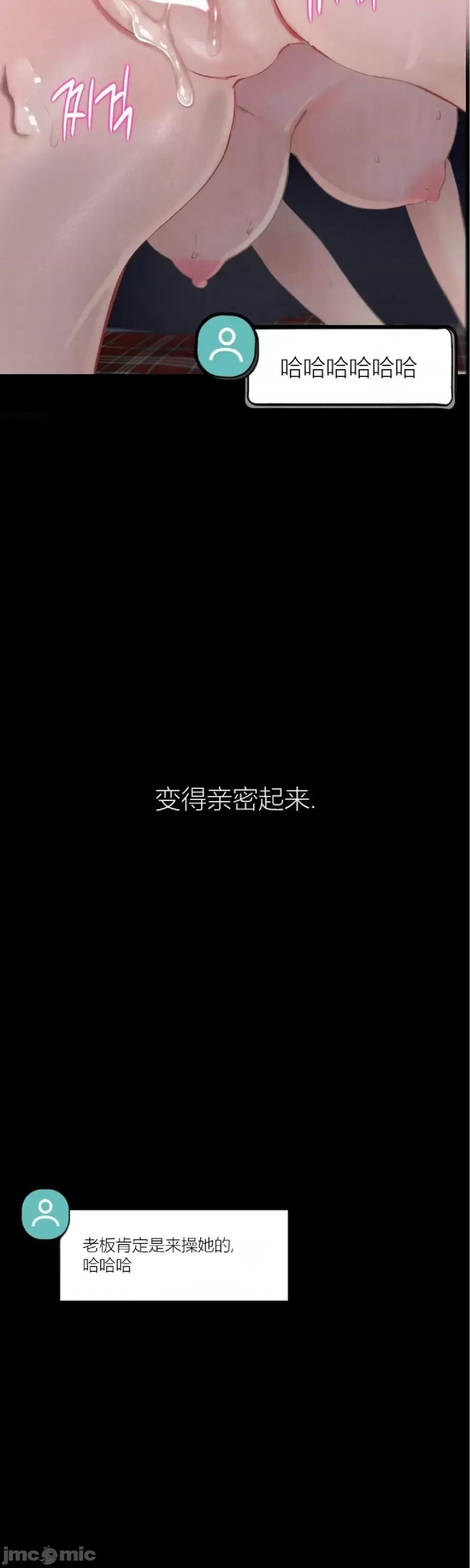 观察日记 观察日记4-9 第175页