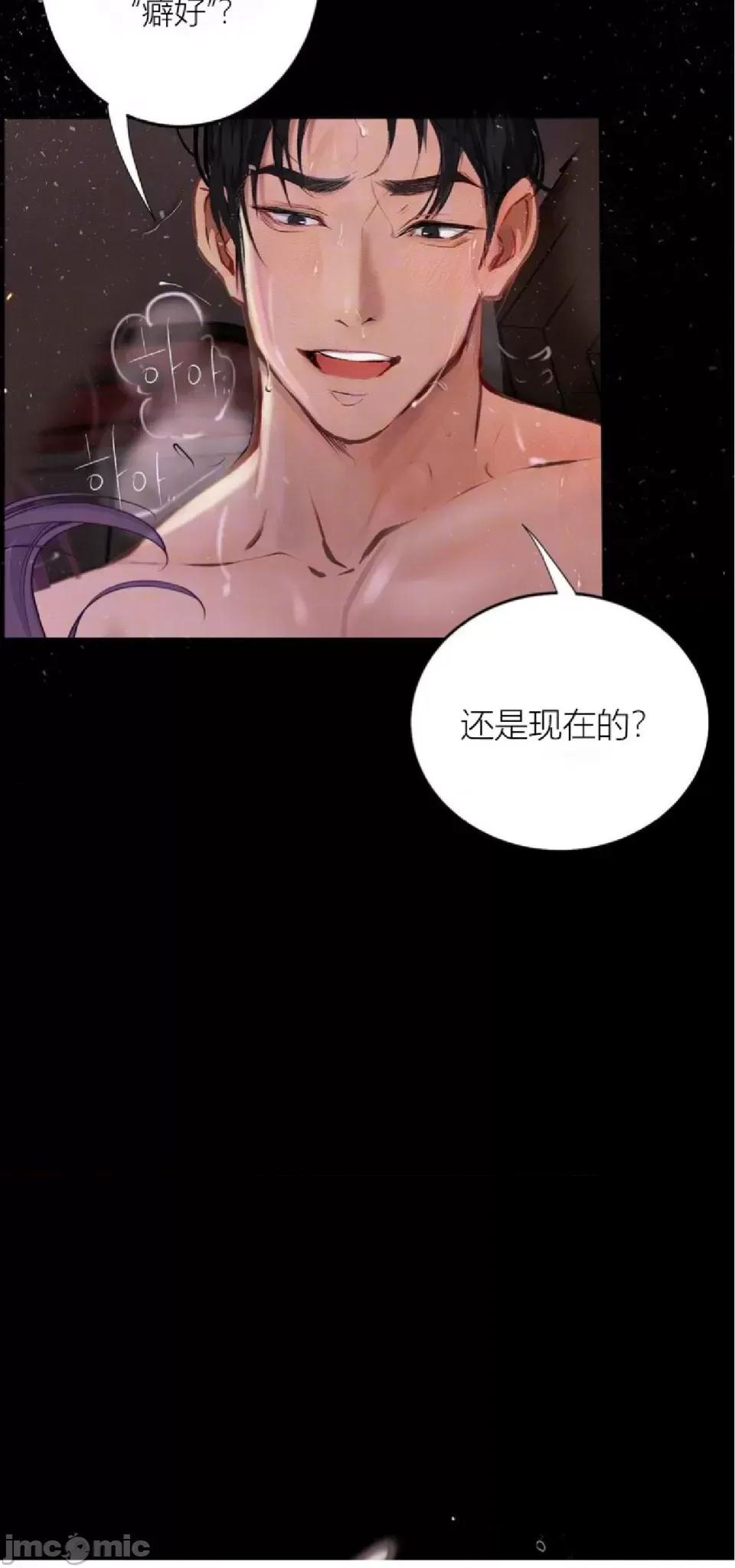 观察日记 观察日记4-9 第179页
