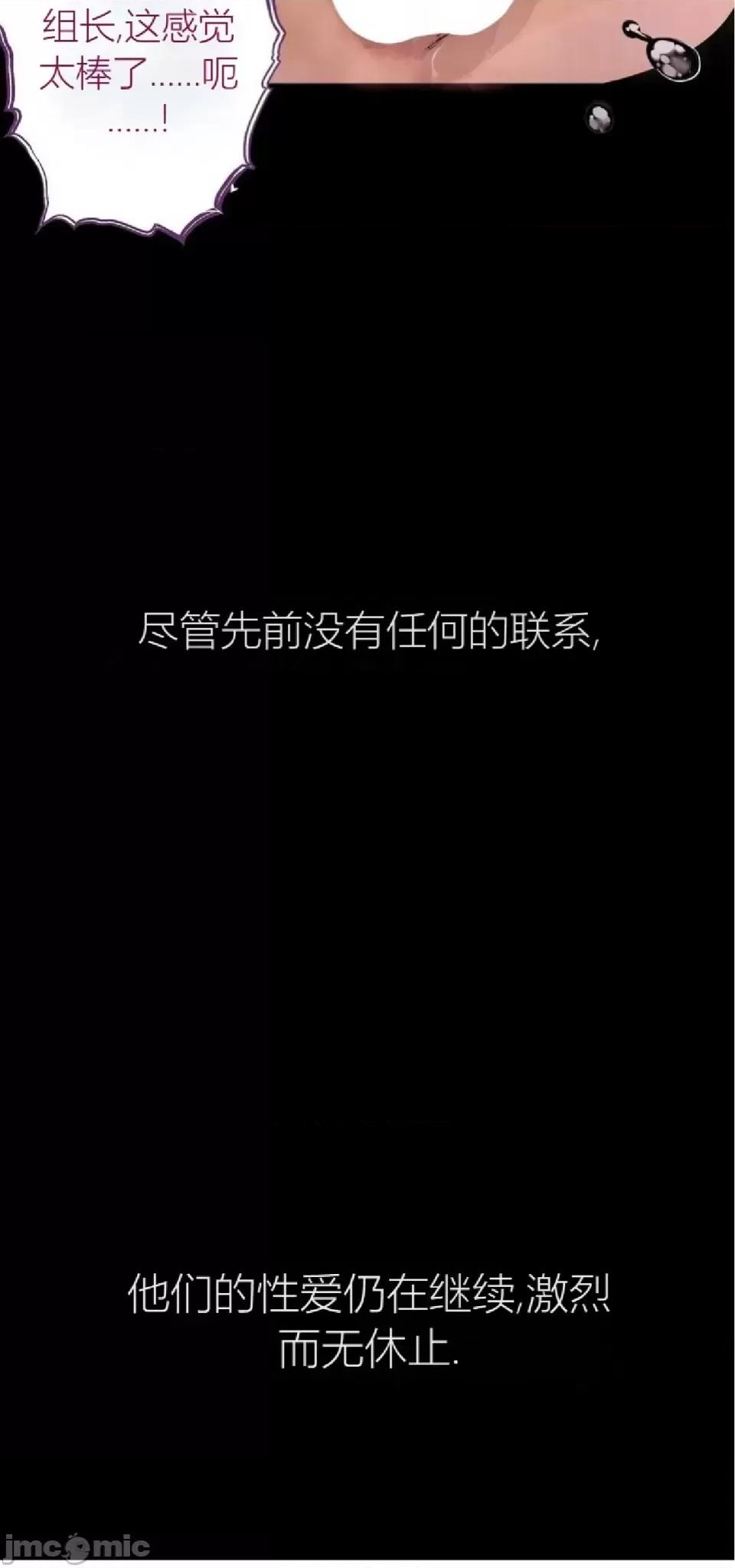 观察日记 观察日记4-9 第185页