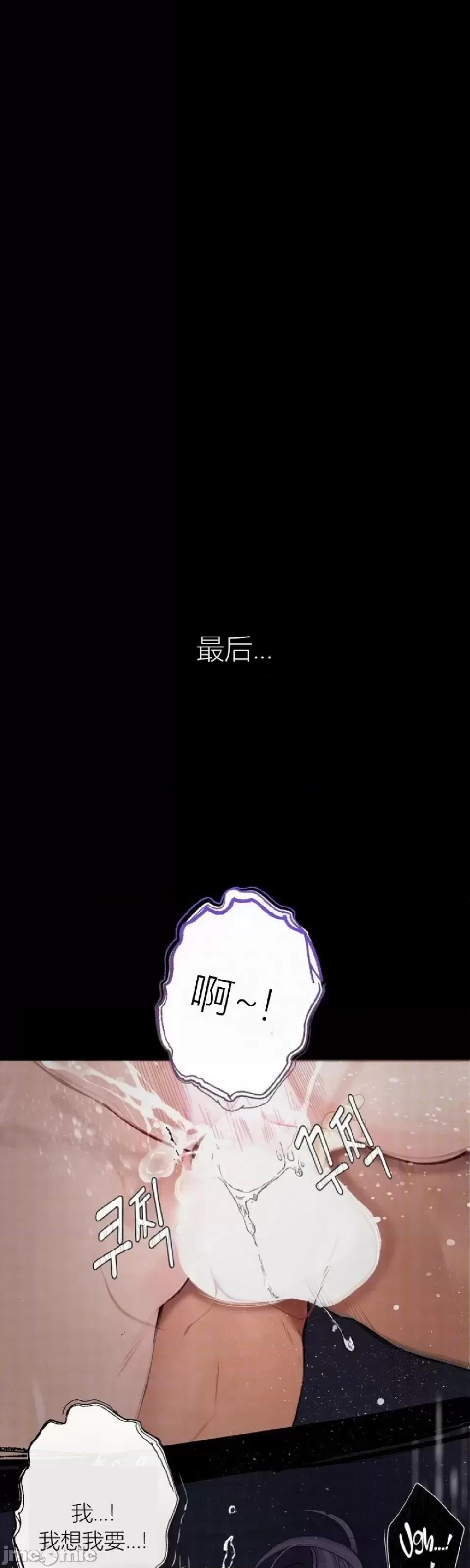 观察日记 观察日记4-9 第186页