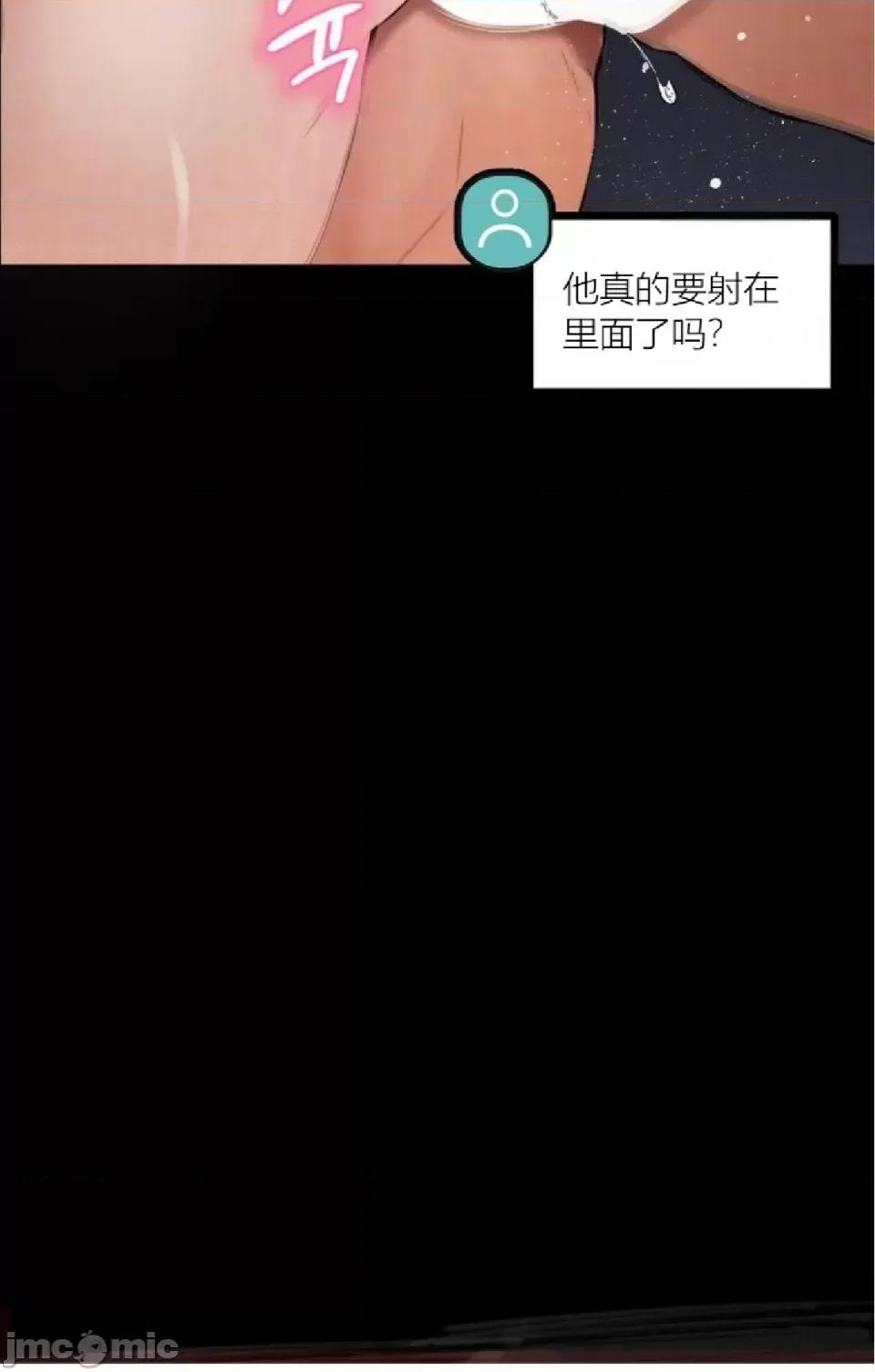 观察日记 观察日记4-9 第191页