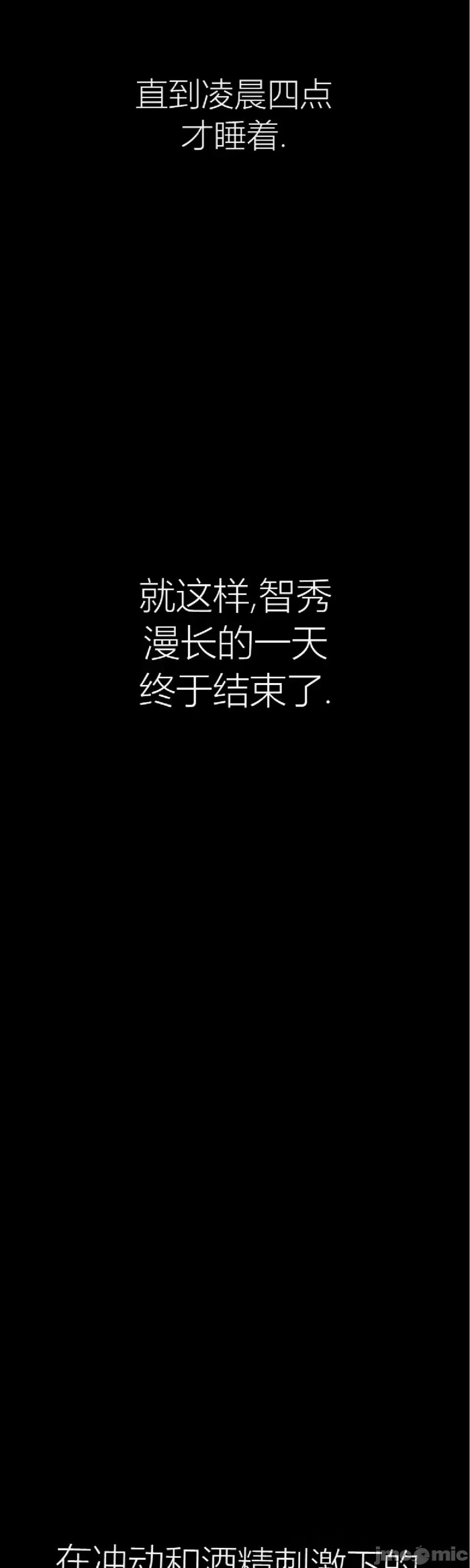 观察日记 观察日记4-9 第196页