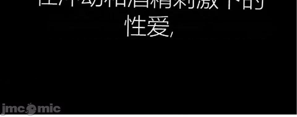 观察日记 观察日记4-9 第197页