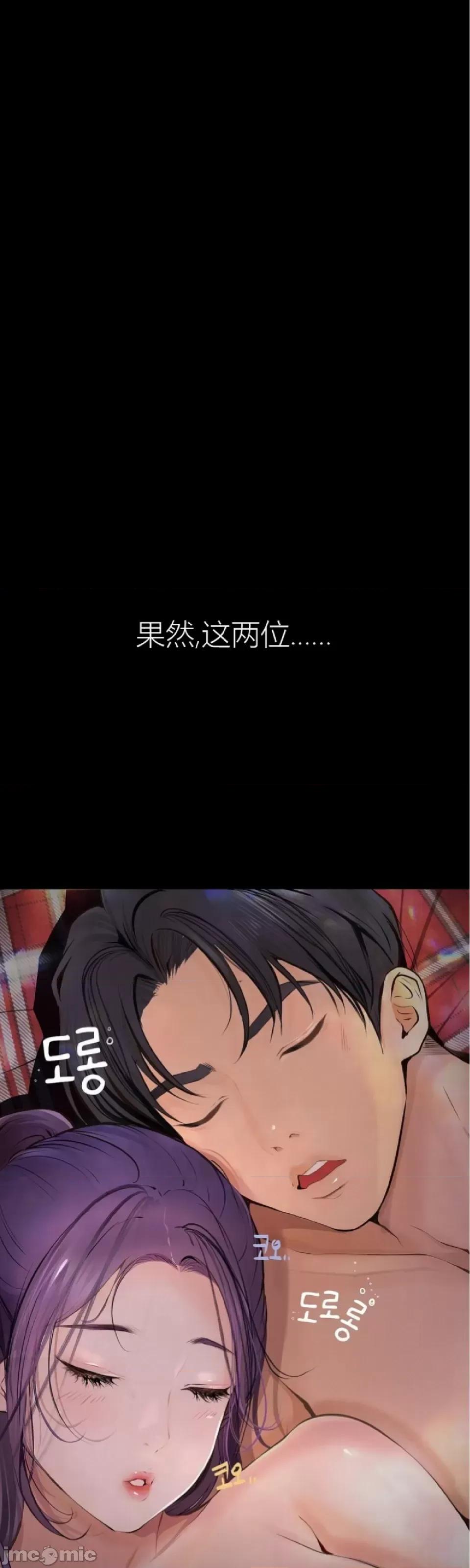 观察日记 观察日记4-9 第199页