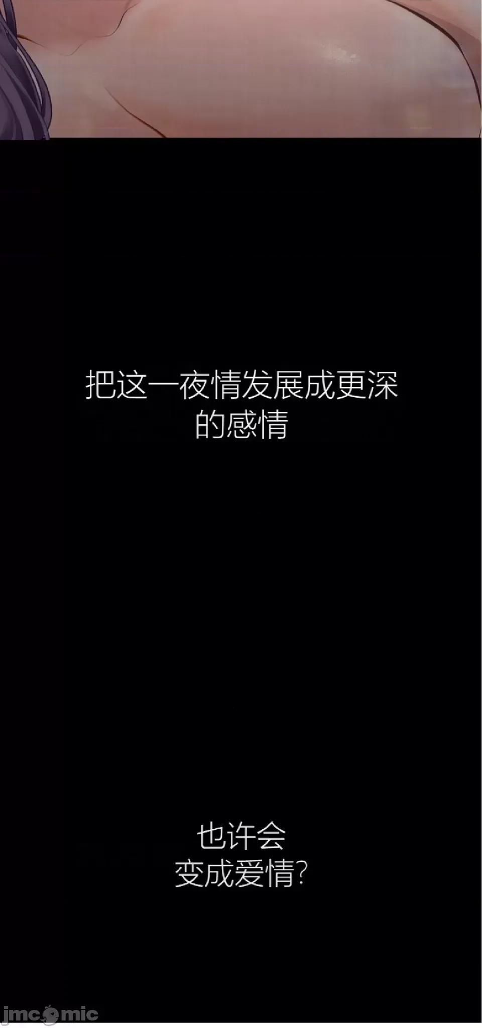 观察日记 观察日记4-9 第200页