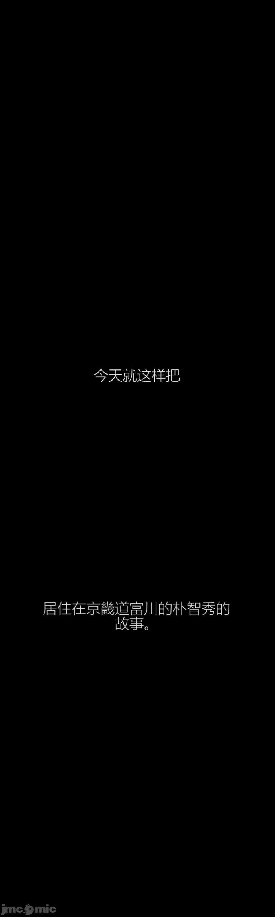 观察日记 观察日记4-9 第201页