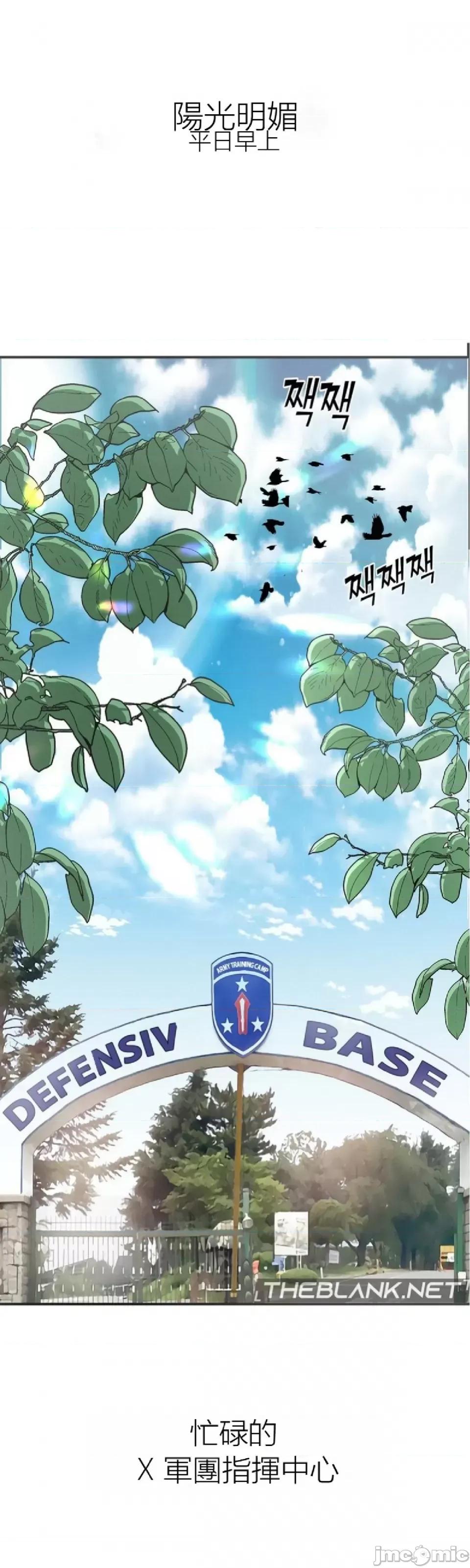 观察日记 观察日记4-9 第213页