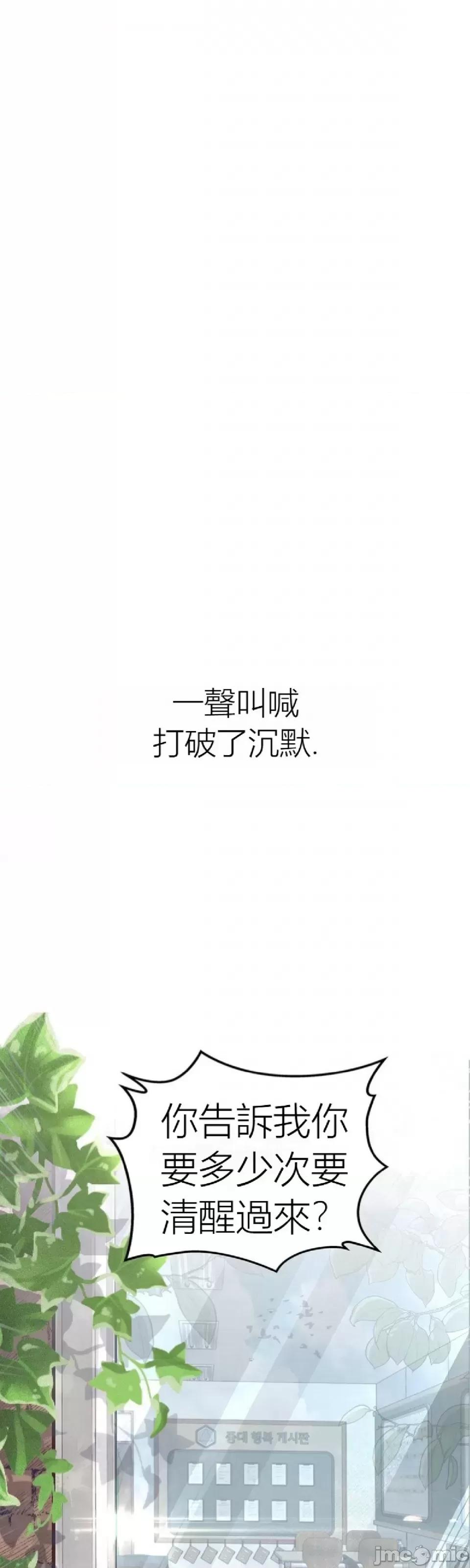 观察日记 观察日记4-9 第214页