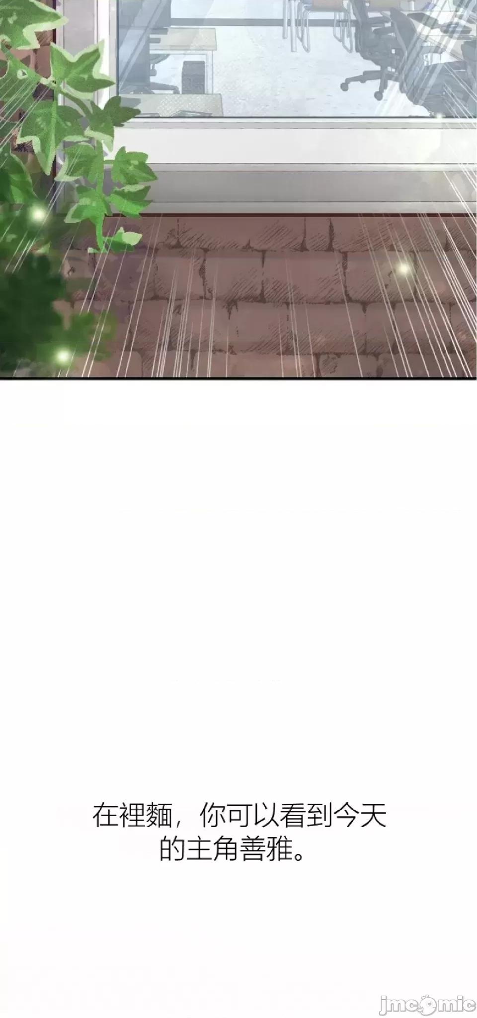 观察日记 观察日记4-9 第215页