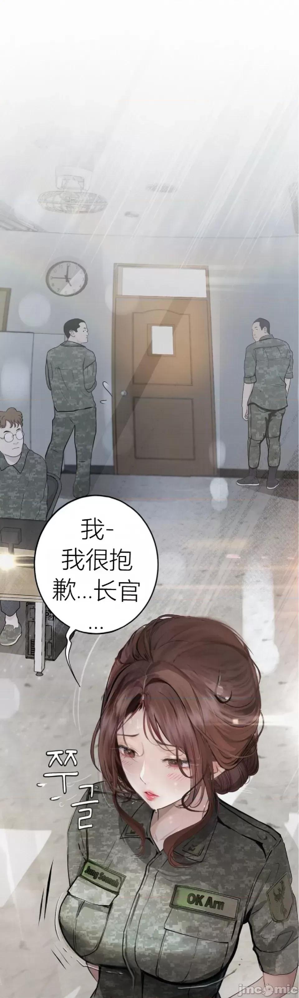 观察日记 观察日记4-9 第216页