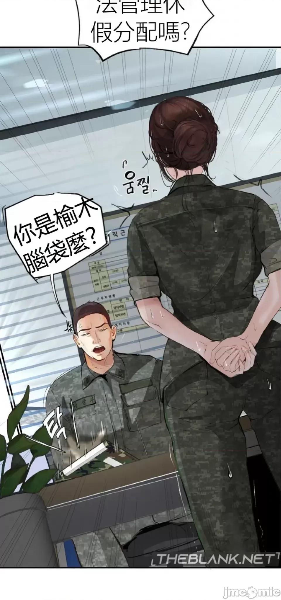 观察日记 观察日记4-9 第218页