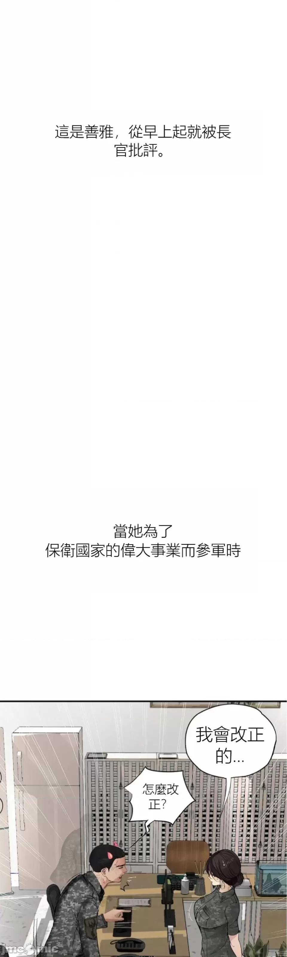 观察日记 观察日记4-9 第219页
