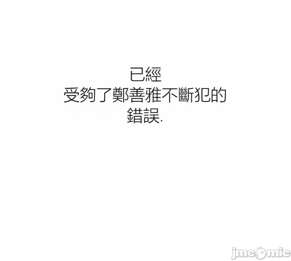 观察日记 观察日记4-9 第221页