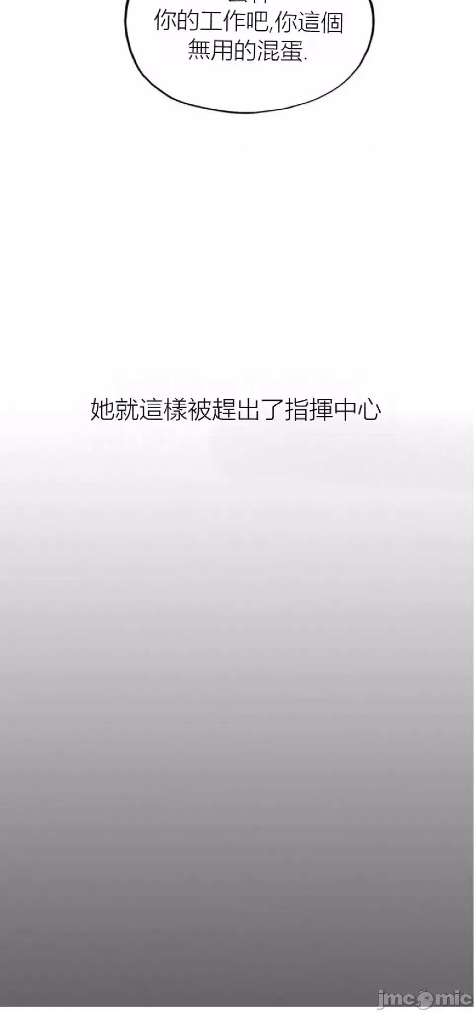 观察日记 观察日记4-9 第224页
