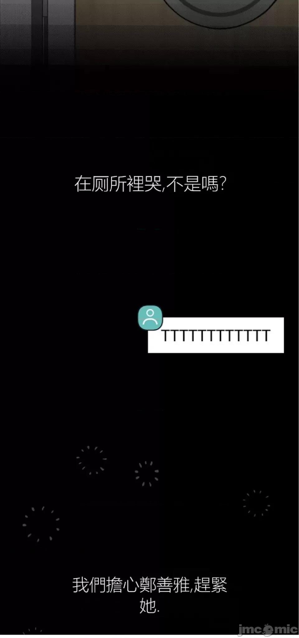 观察日记 观察日记4-9 第227页
