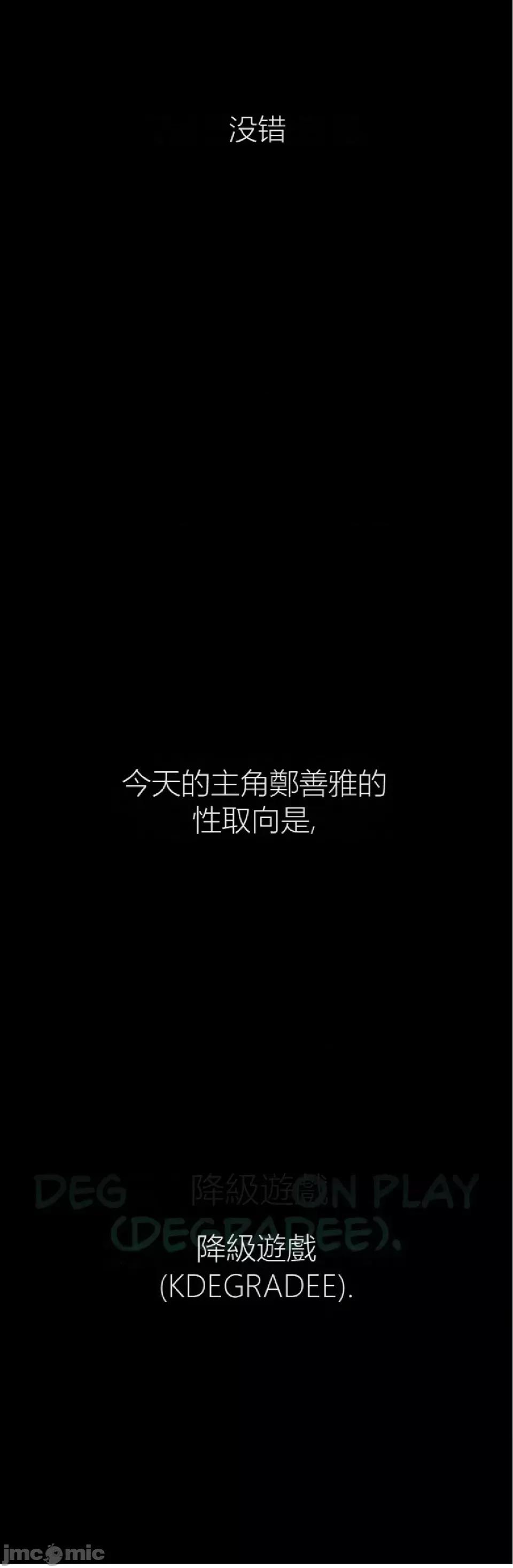 观察日记 观察日记4-9 第232页