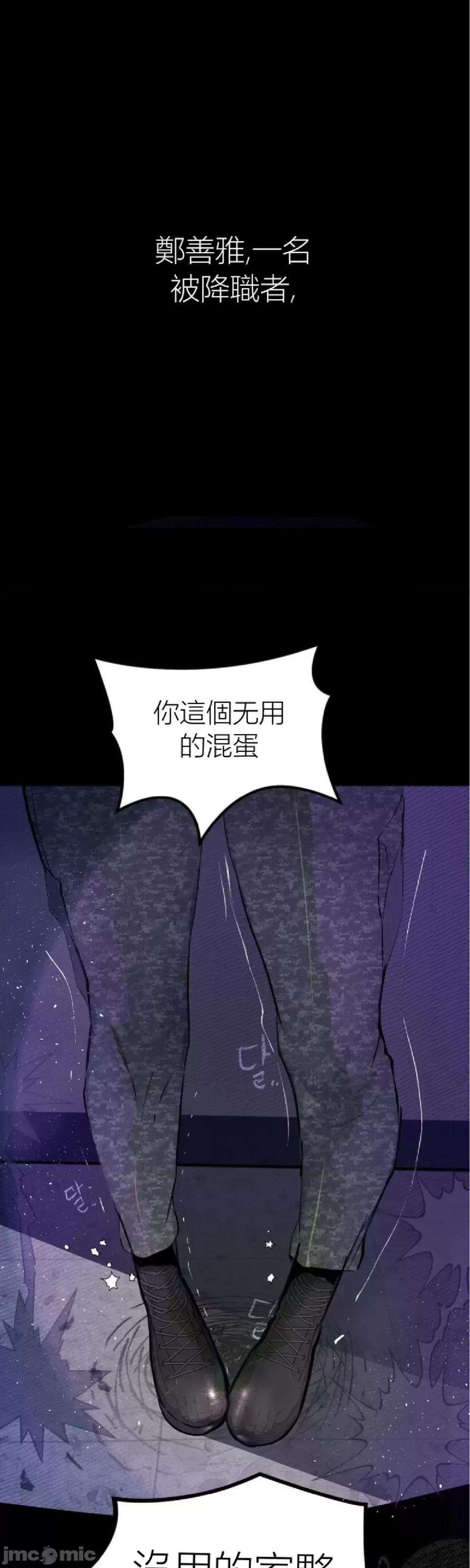 观察日记 观察日记4-9 第236页