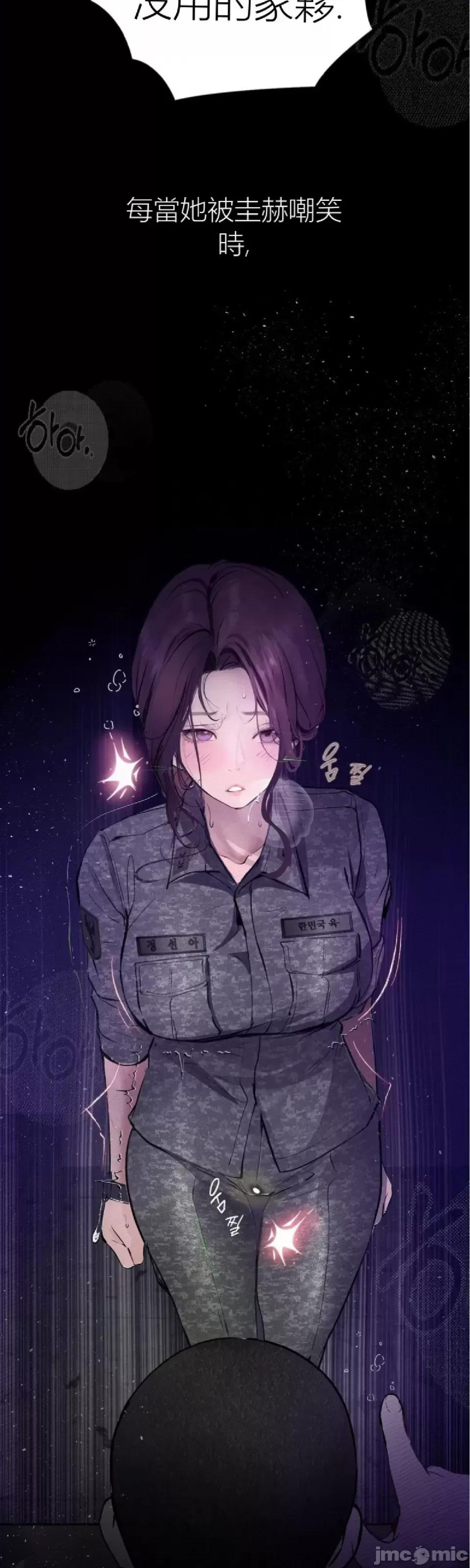 观察日记 观察日记4-9 第237页