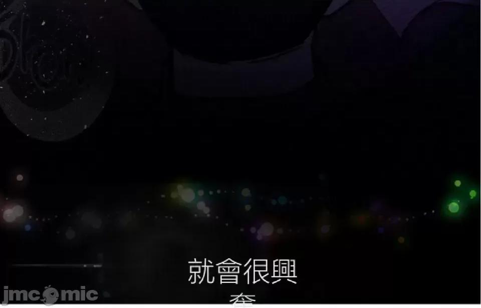 观察日记 观察日记4-9 第238页