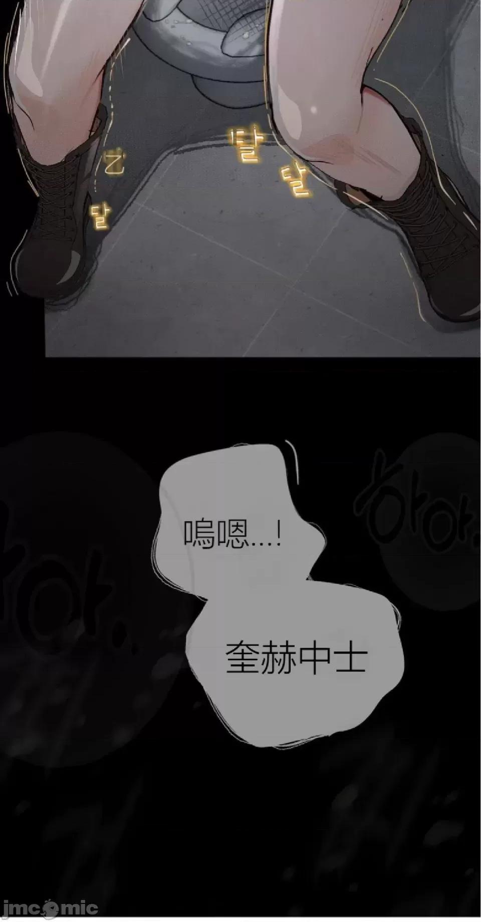 观察日记 观察日记4-9 第241页
