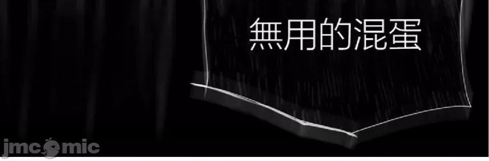 观察日记 观察日记4-9 第244页