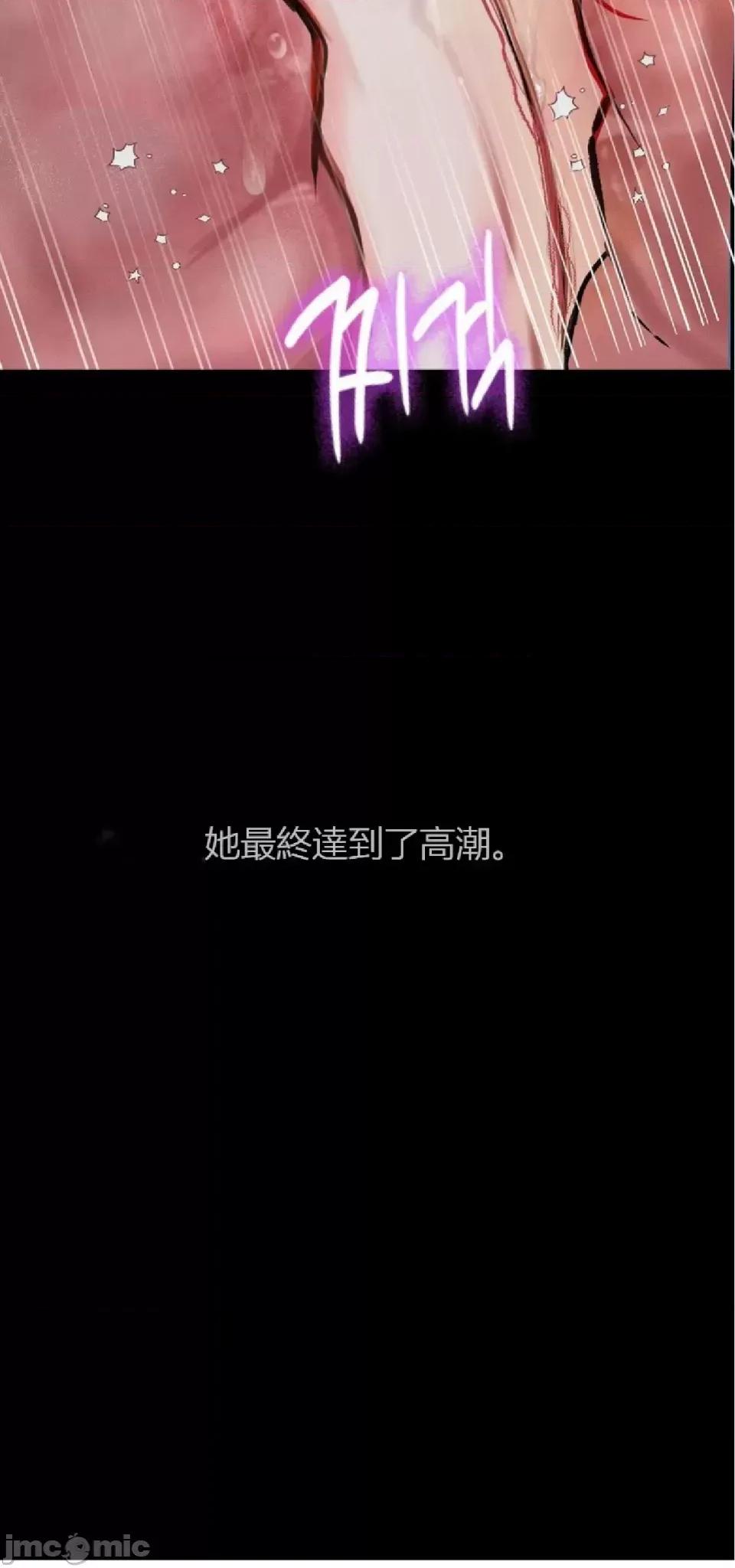 观察日记 观察日记4-9 第247页
