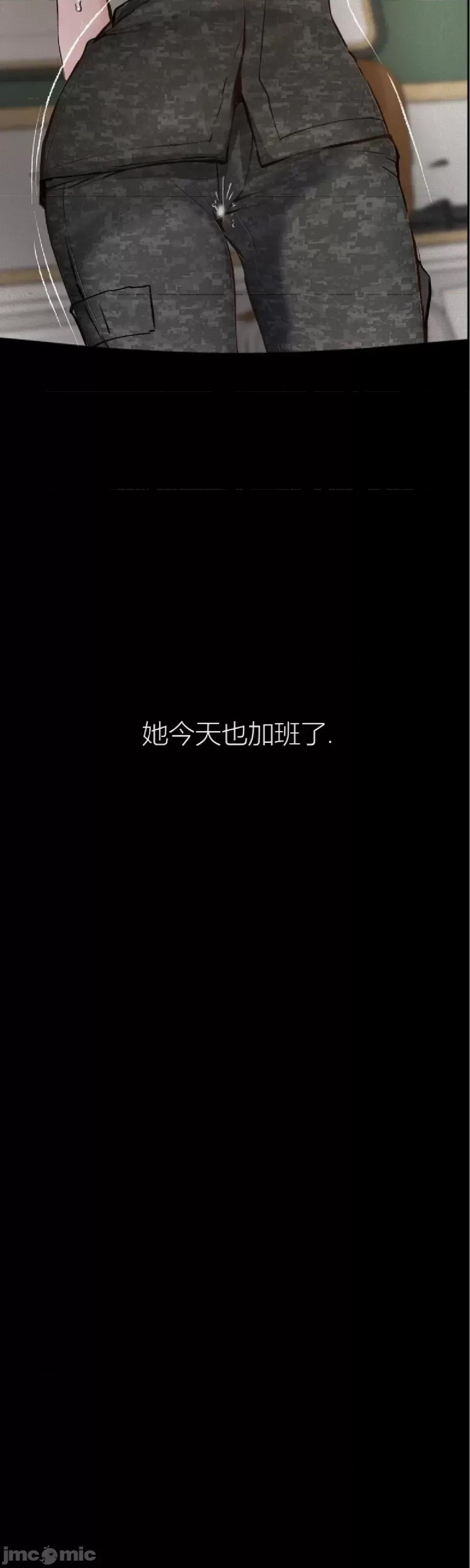 观察日记 观察日记4-9 第252页