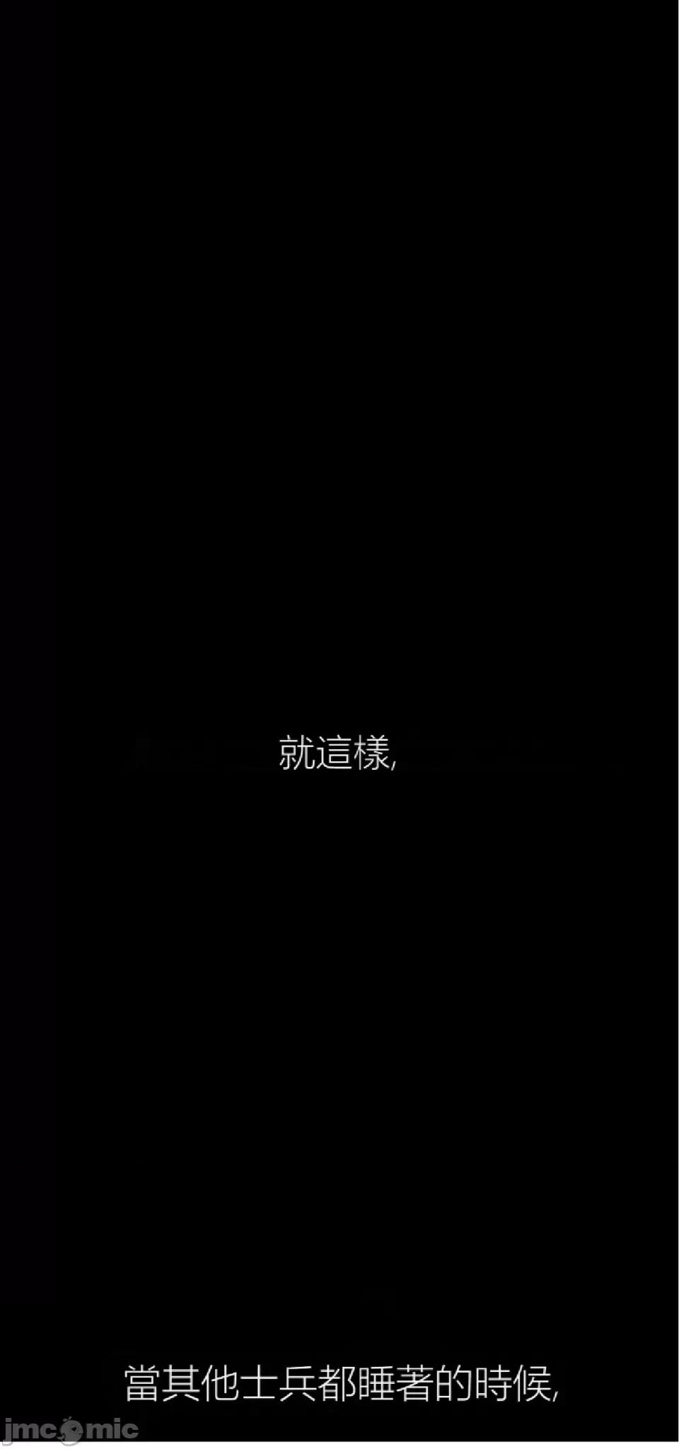 观察日记 观察日记4-9 第253页