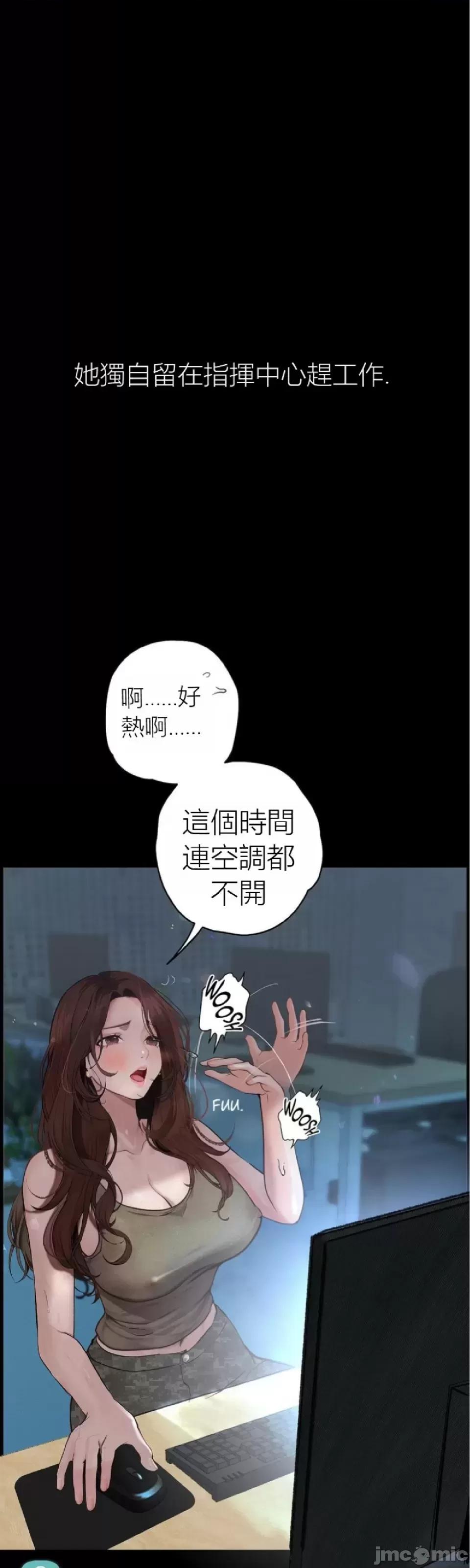 观察日记 观察日记4-9 第254页