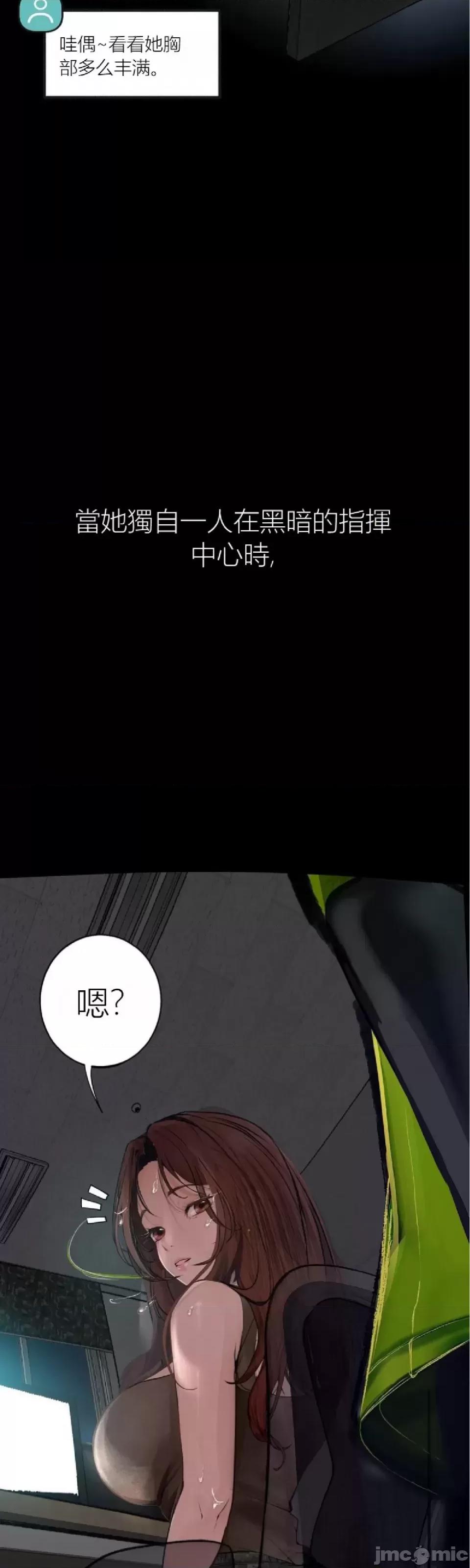 观察日记 观察日记4-9 第255页