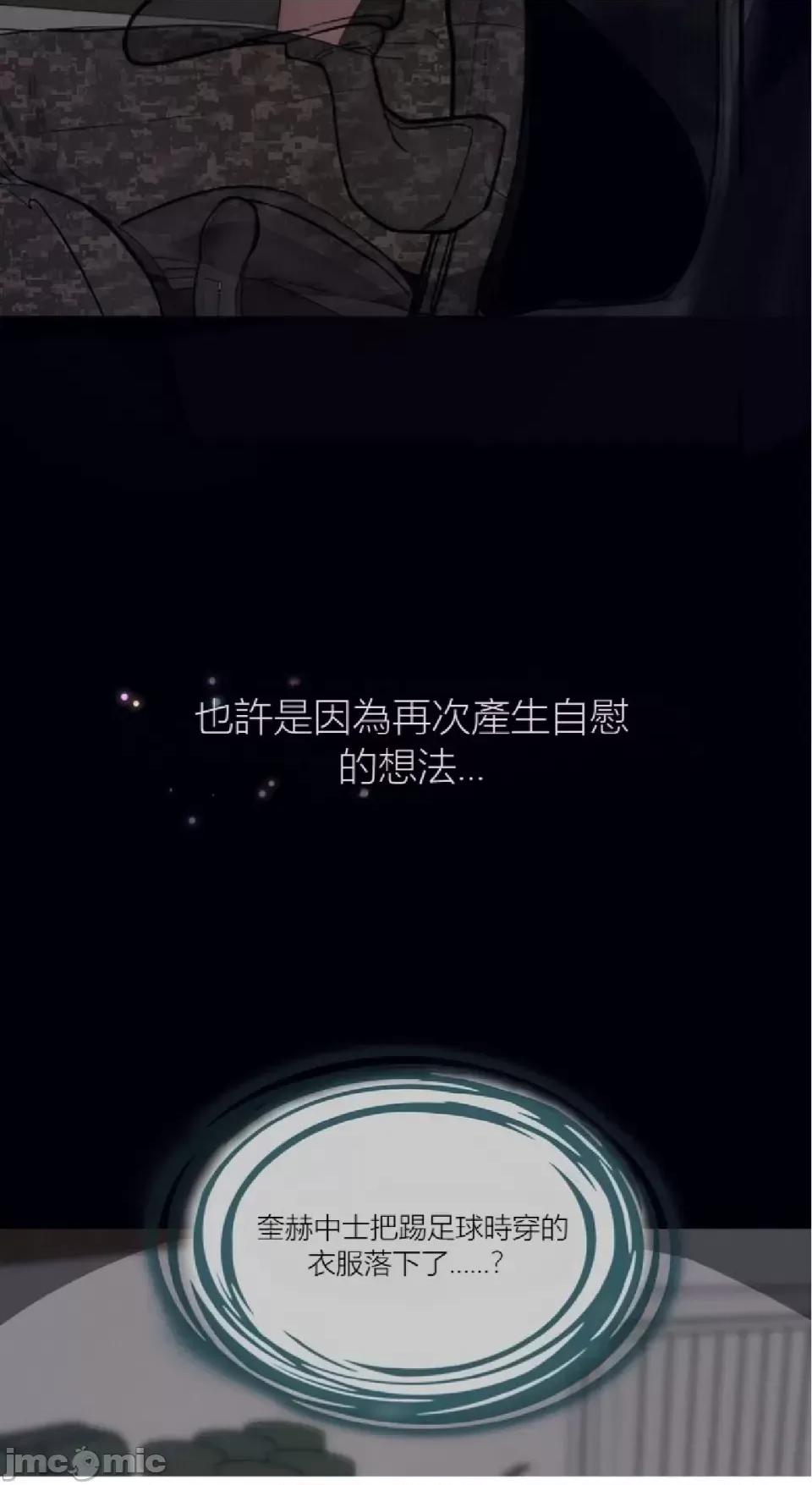 观察日记 观察日记4-9 第256页