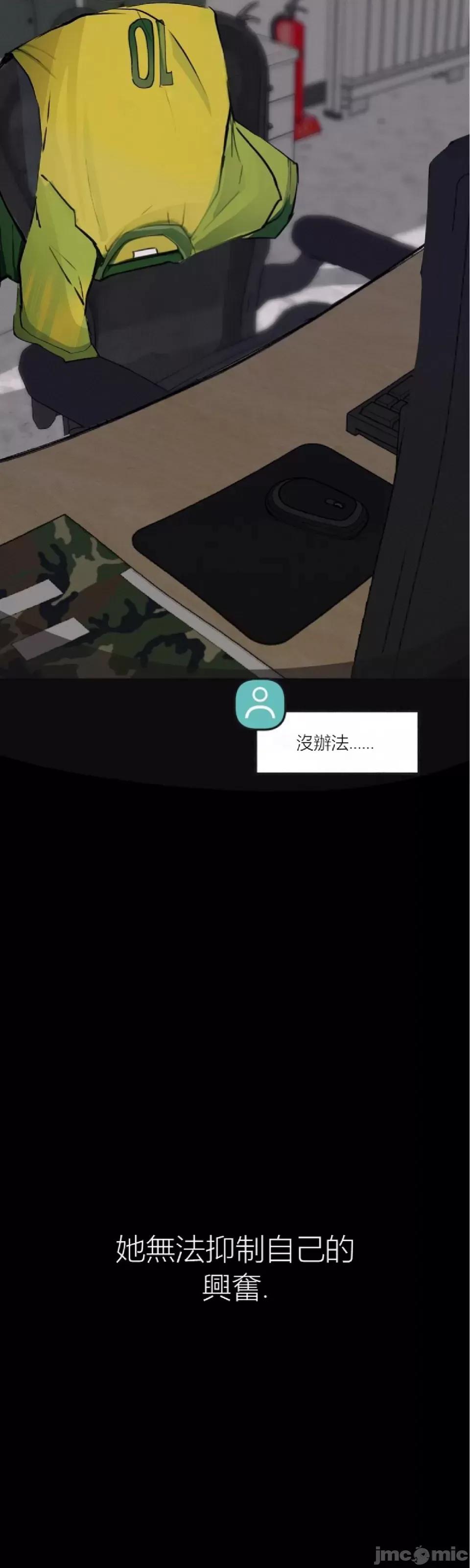 观察日记 观察日记4-9 第257页