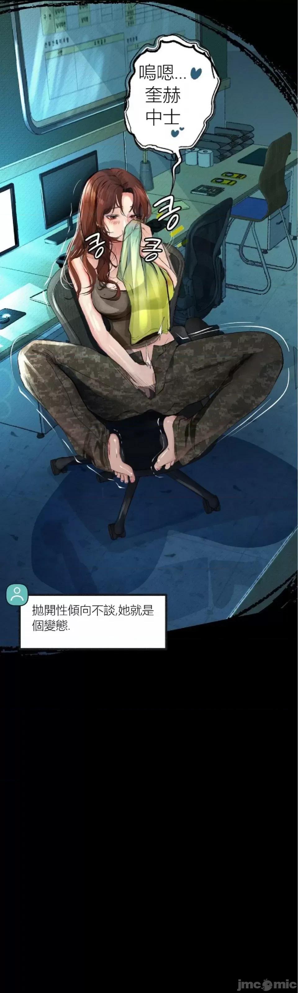 观察日记 观察日记4-9 第260页