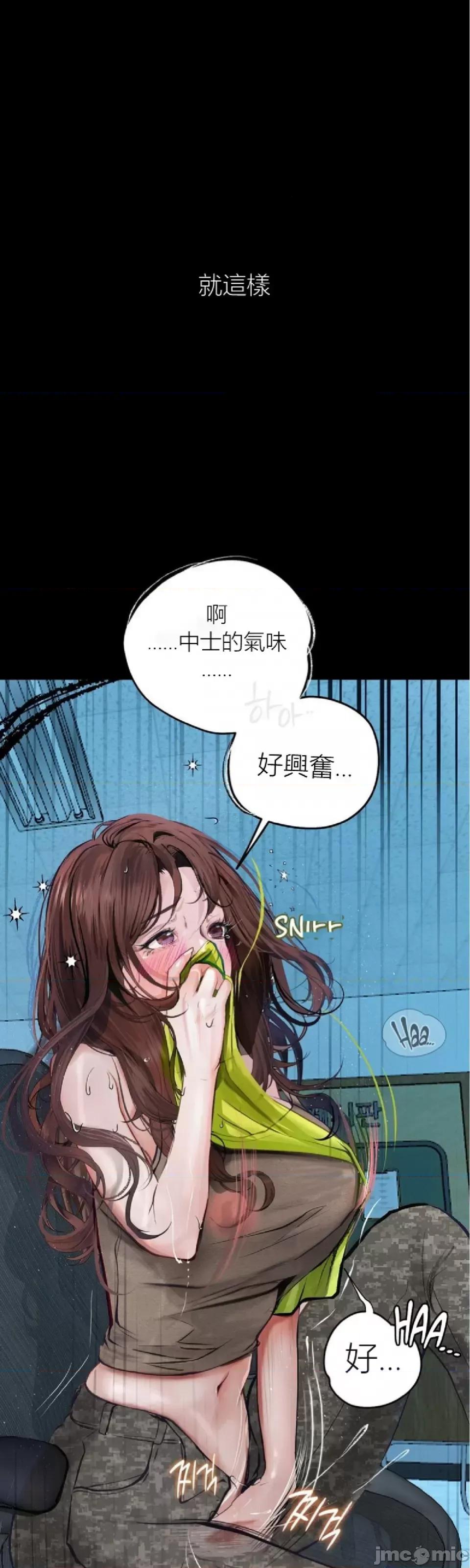 观察日记 观察日记4-9 第261页