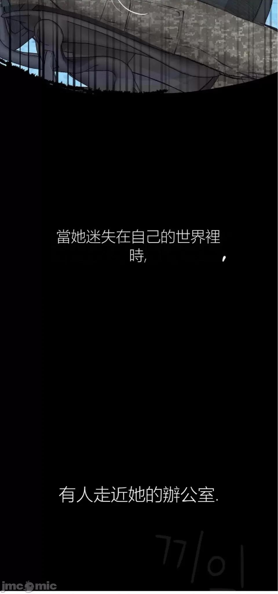 观察日记 观察日记4-9 第262页
