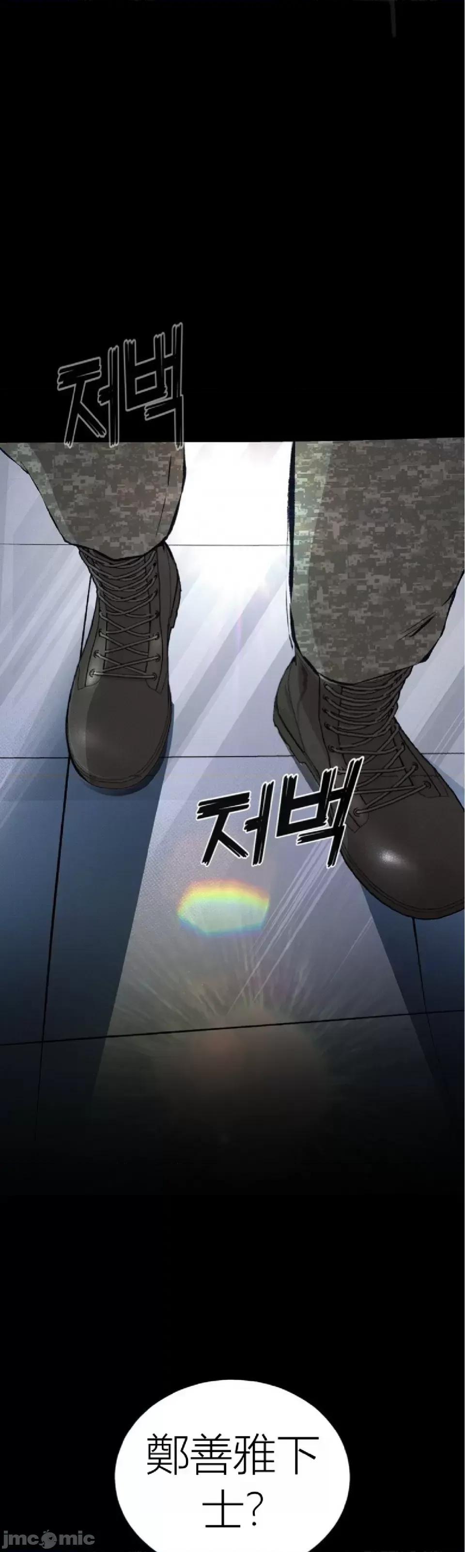 观察日记 观察日记4-9 第263页