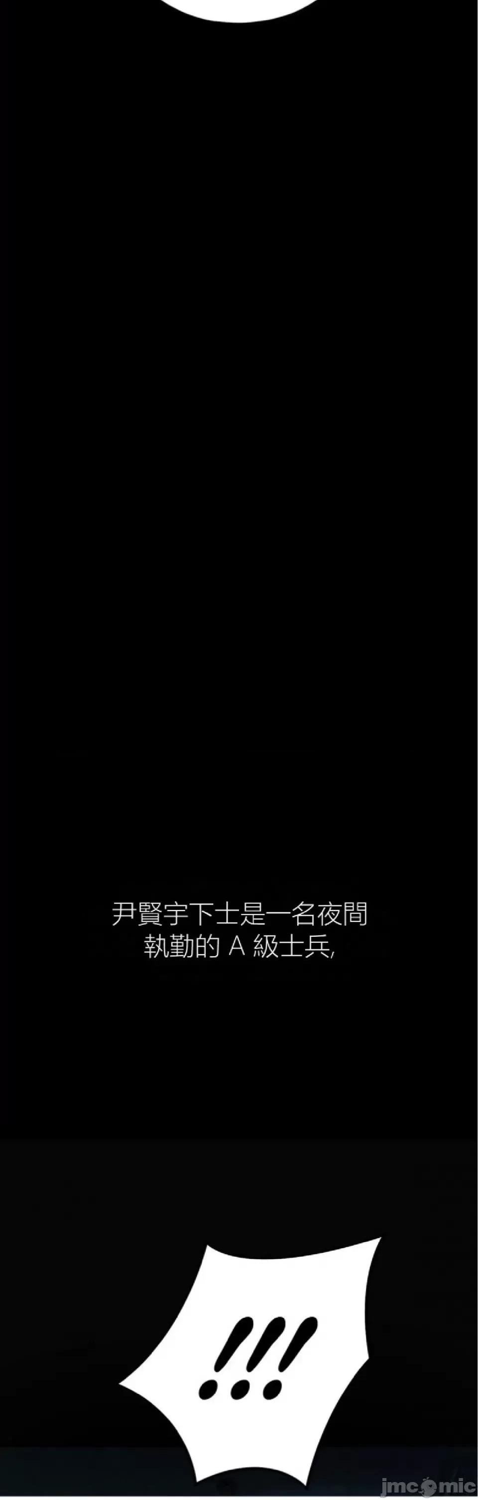 观察日记 观察日记4-9 第264页