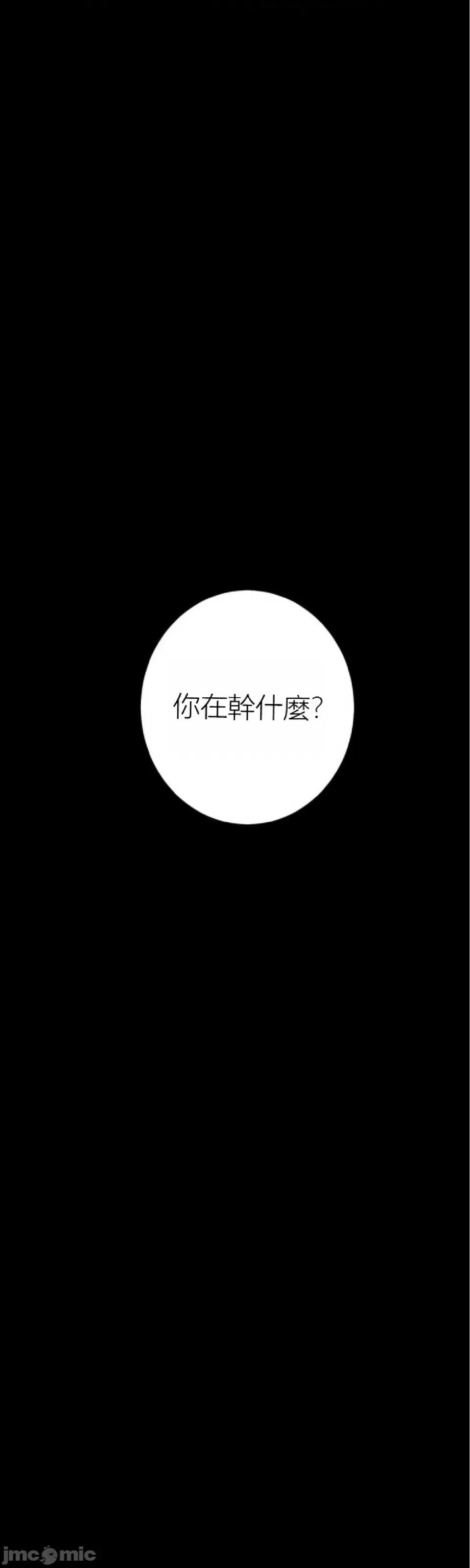 观察日记 观察日记4-9 第268页