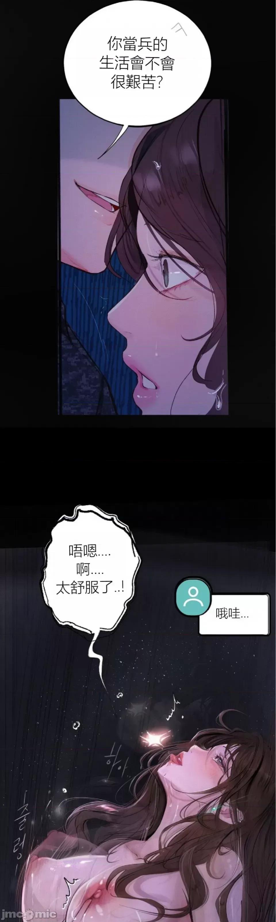 观察日记 观察日记4-9 第271页