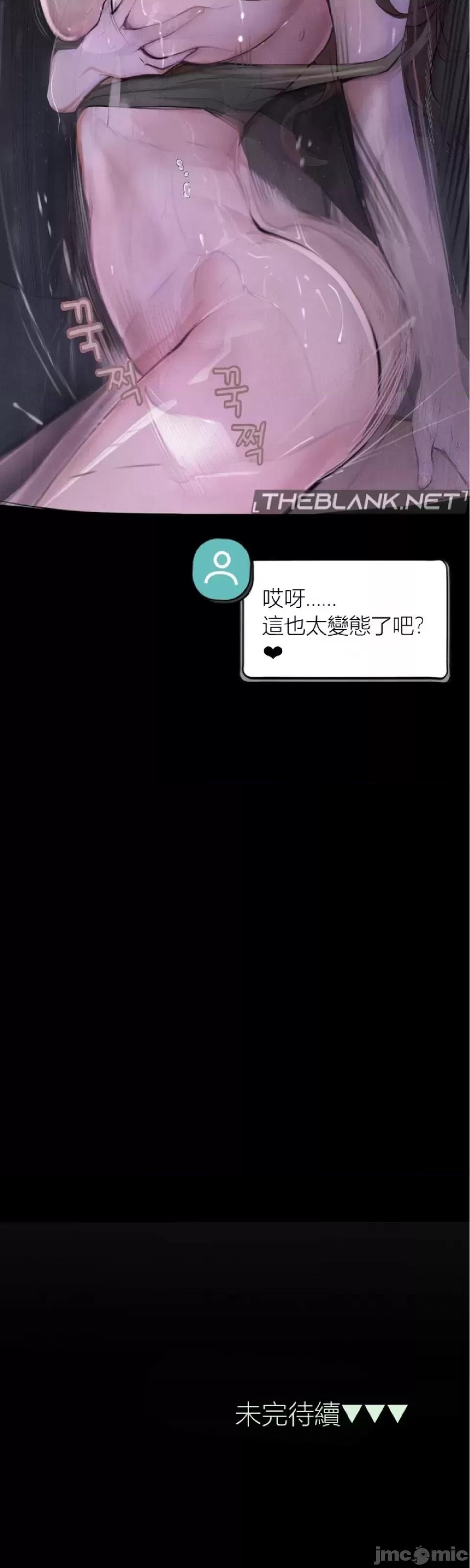 观察日记 观察日记4-9 第272页
