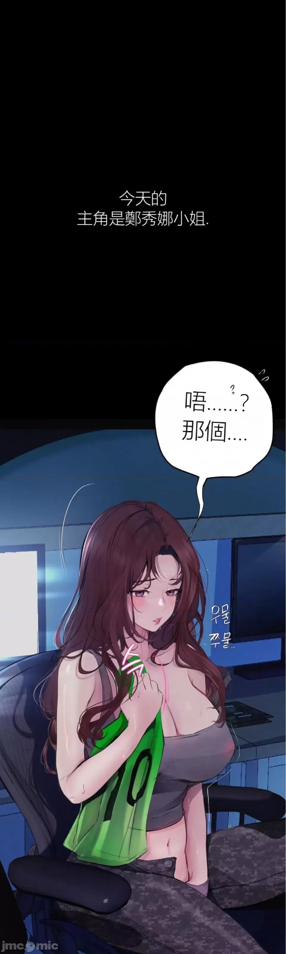 观察日记 观察日记4-9 第281页