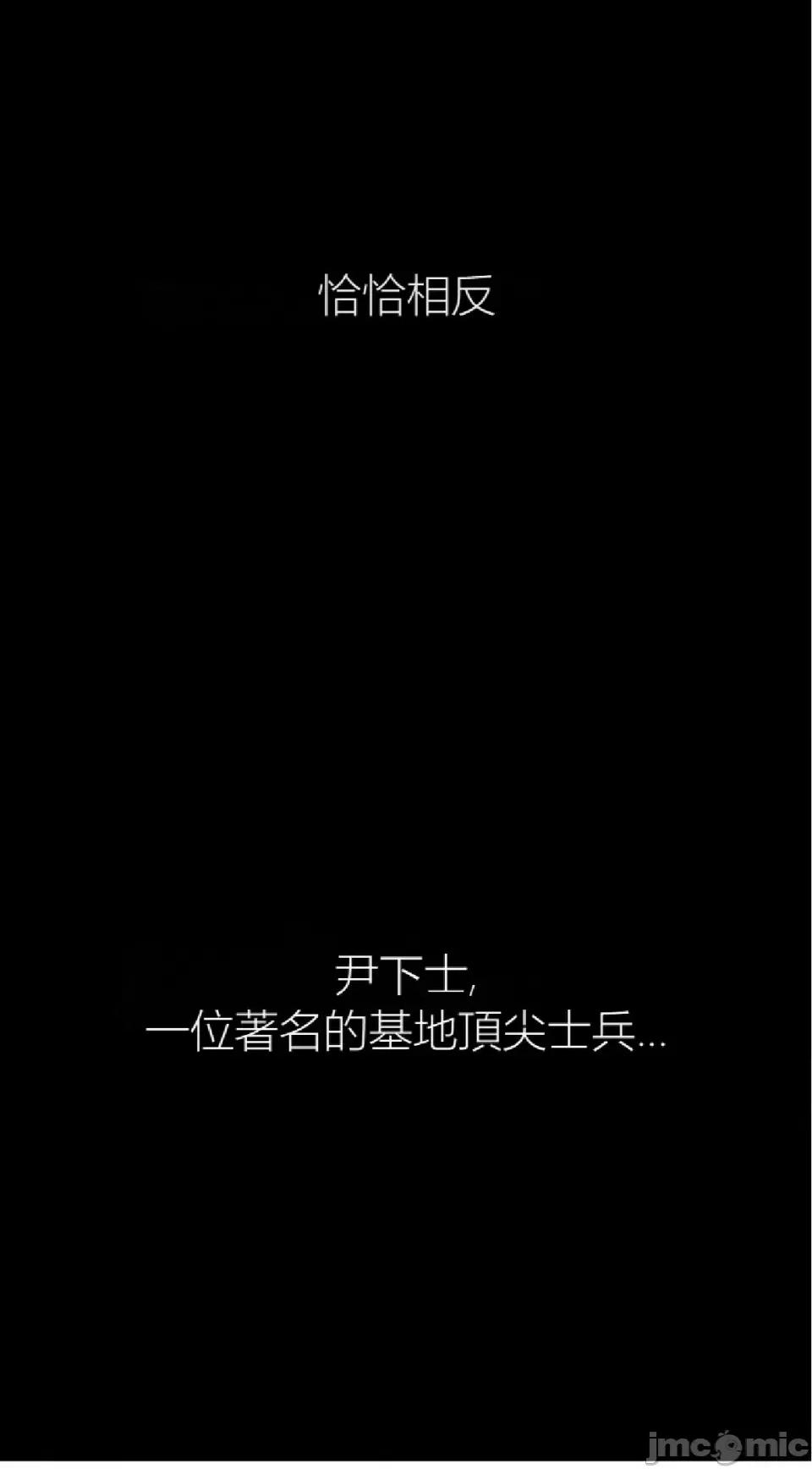 观察日记 观察日记4-9 第285页