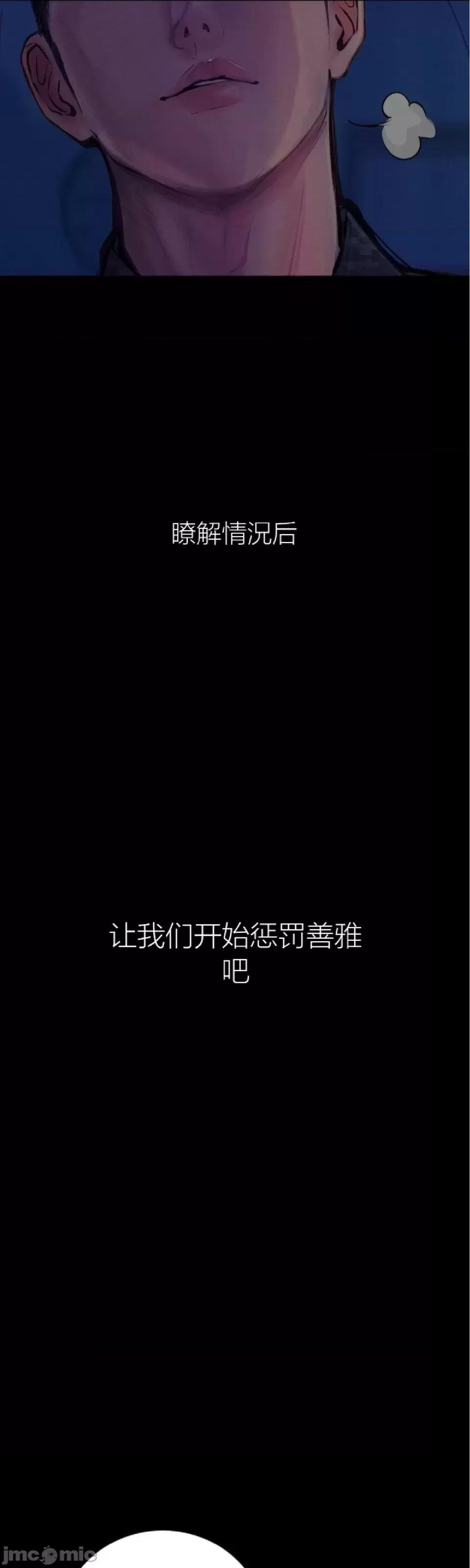 观察日记 观察日记4-9 第286页