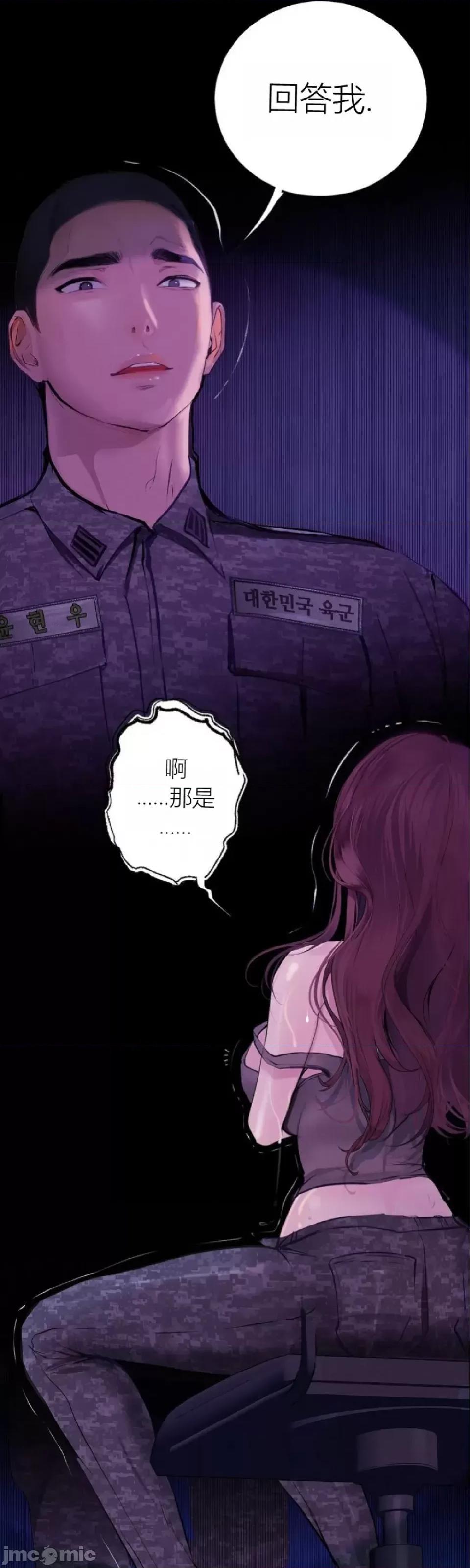 观察日记 观察日记4-9 第292页