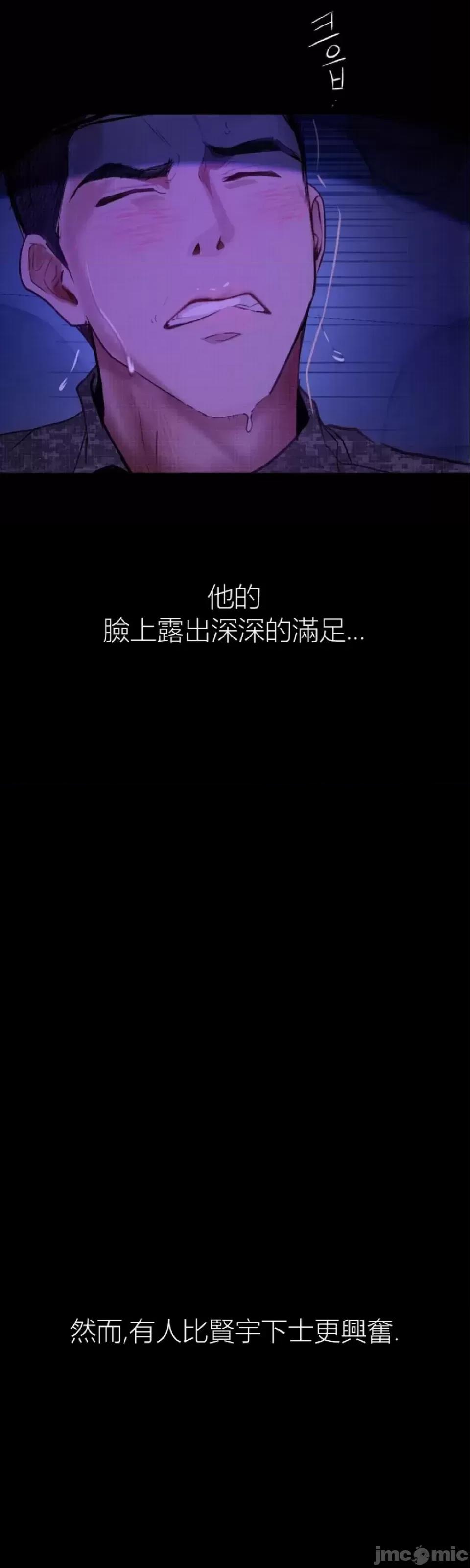 观察日记 观察日记4-9 第307页