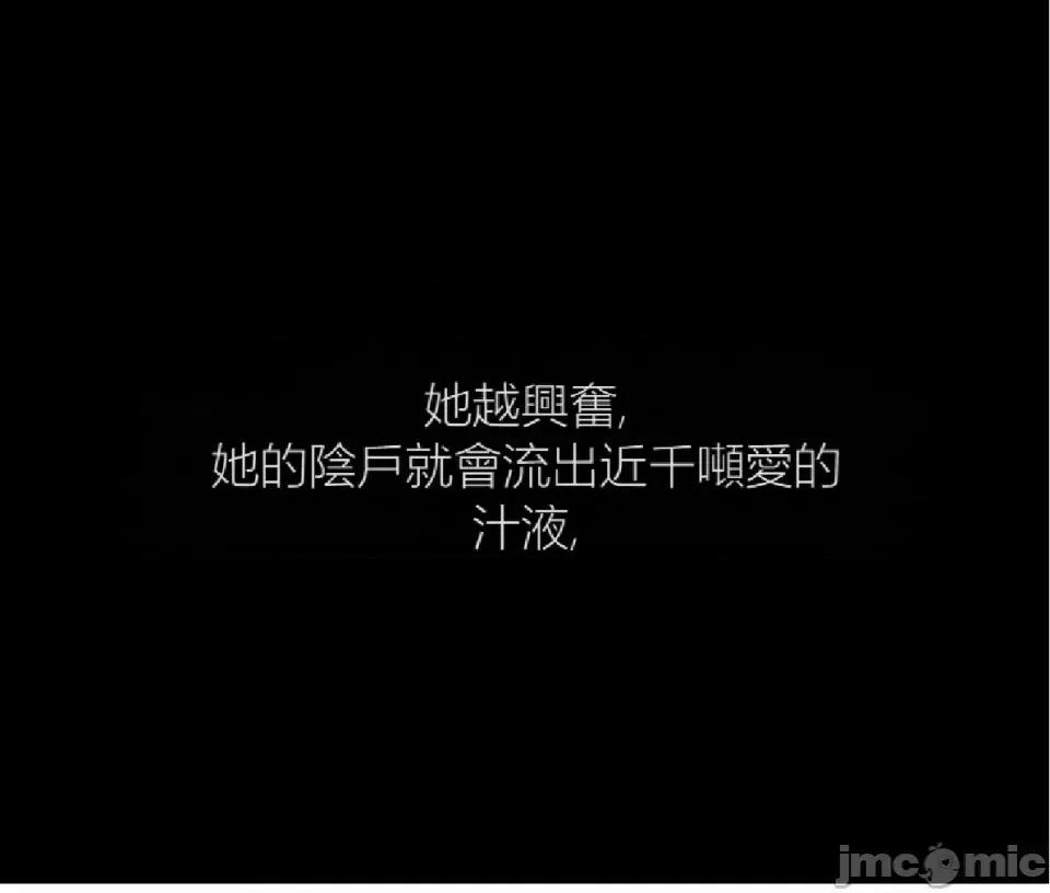 观察日记 观察日记4-9 第309页