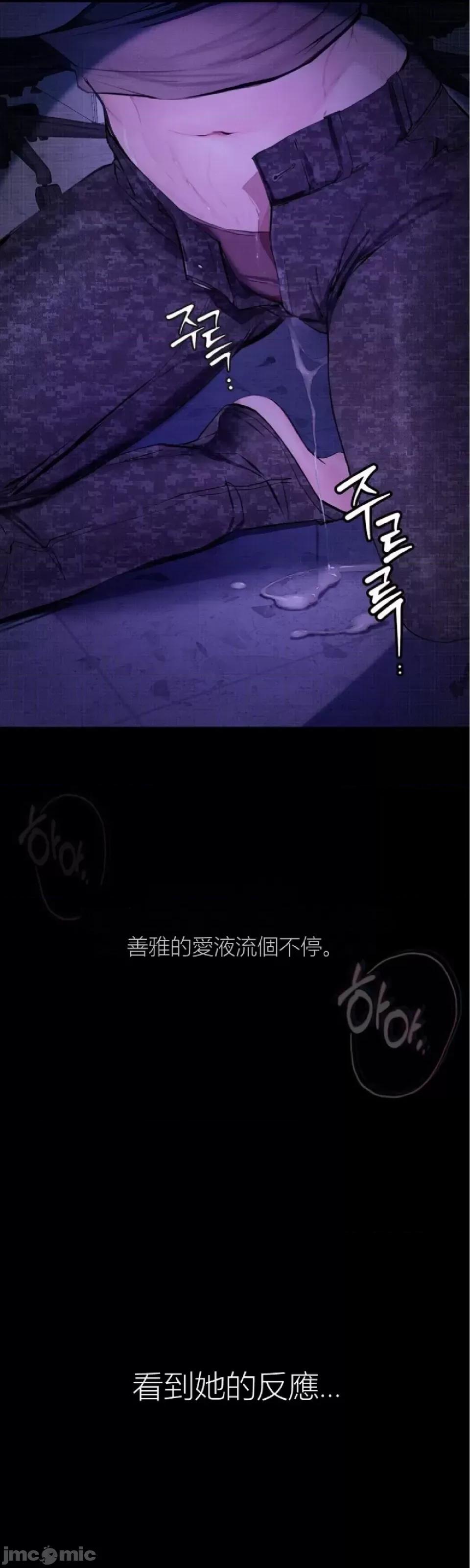观察日记 观察日记4-9 第310页